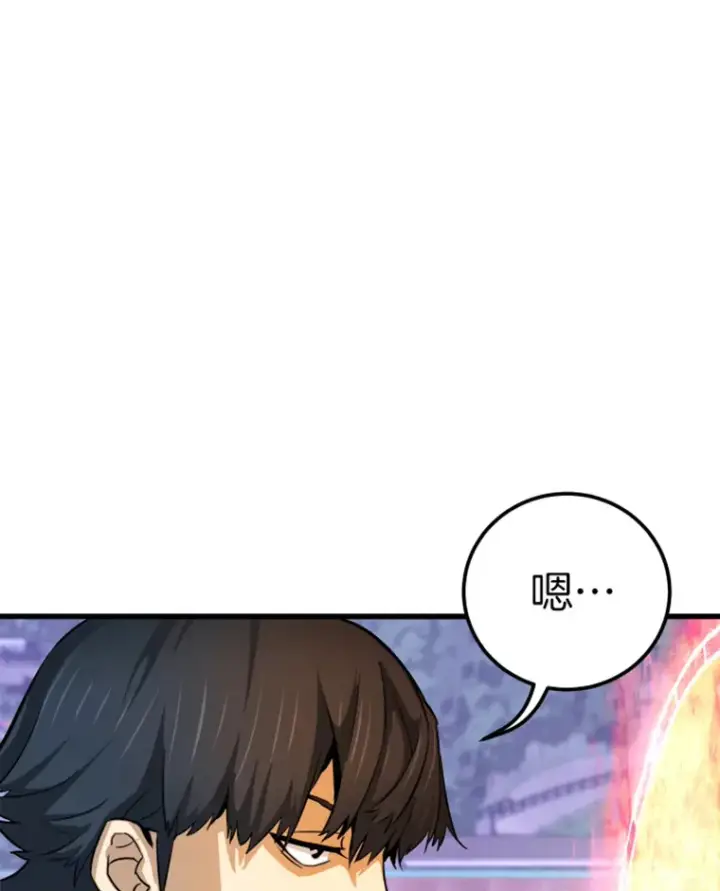 《霸主屹立于地狱之上》8.杀入贼窝图44