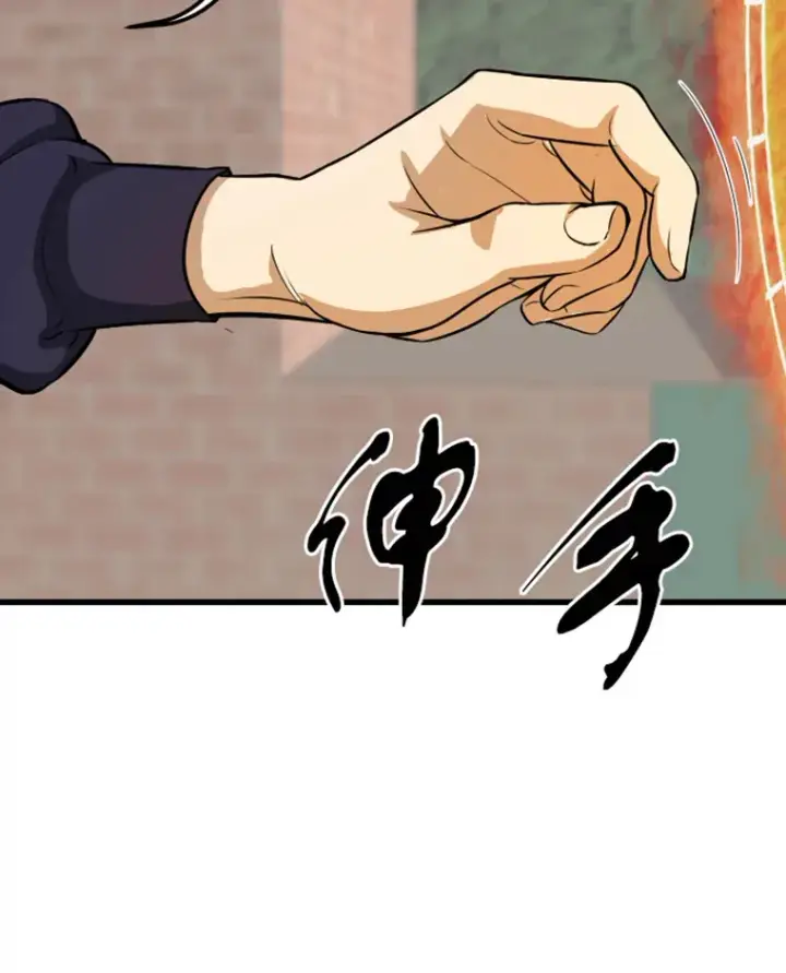 《霸主屹立于地狱之上》8.杀入贼窝图47