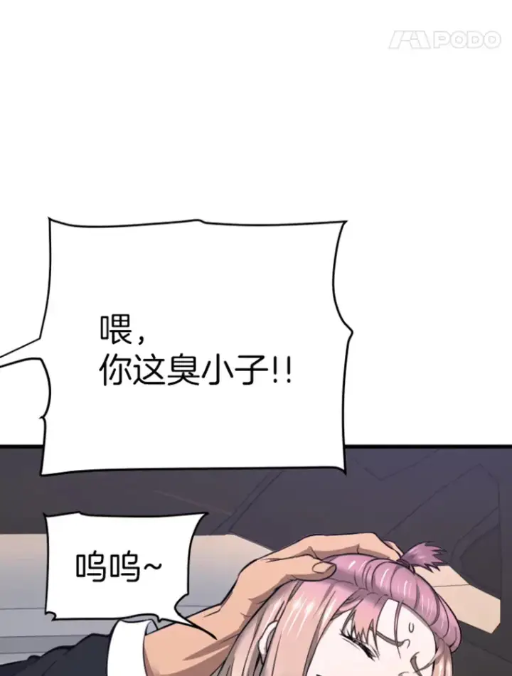 《霸主屹立于地狱之上》8.杀入贼窝图5