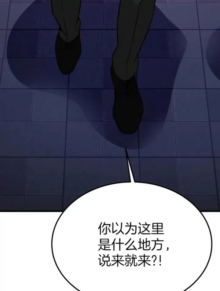 《霸主屹立于地狱之上》8.杀入贼窝图53