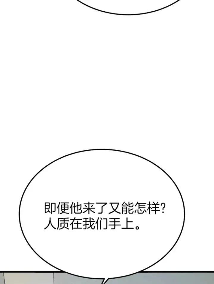 《霸主屹立于地狱之上》8.杀入贼窝图54