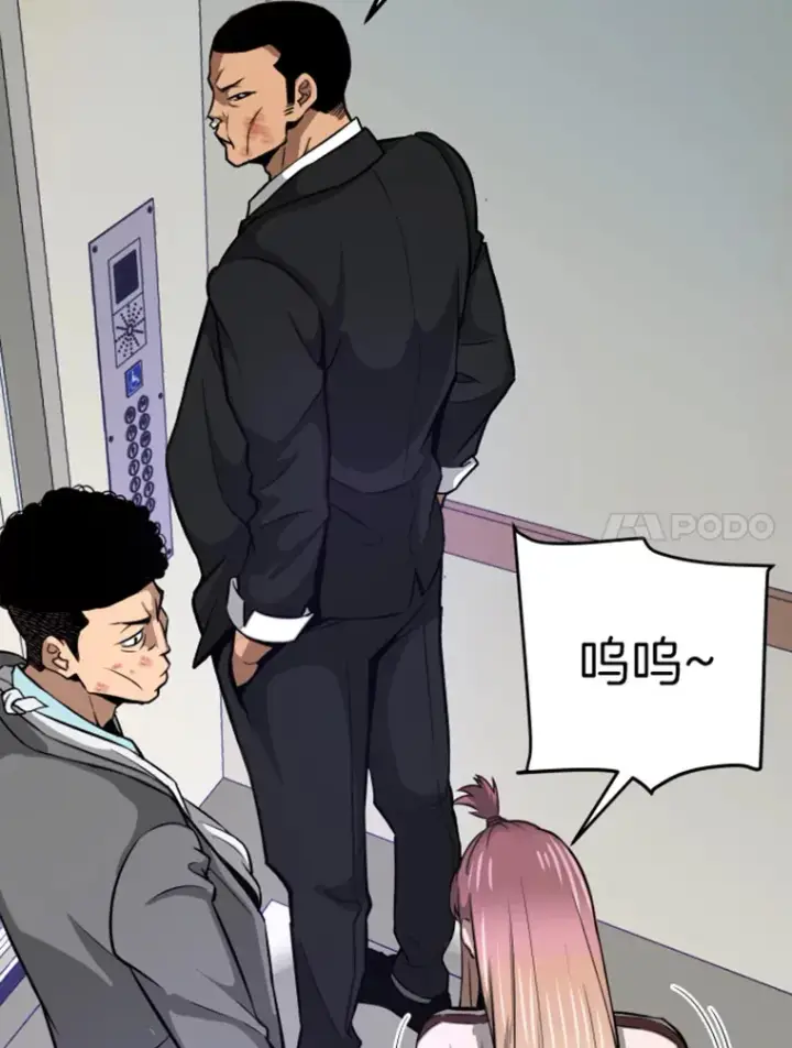 《霸主屹立于地狱之上》8.杀入贼窝图55
