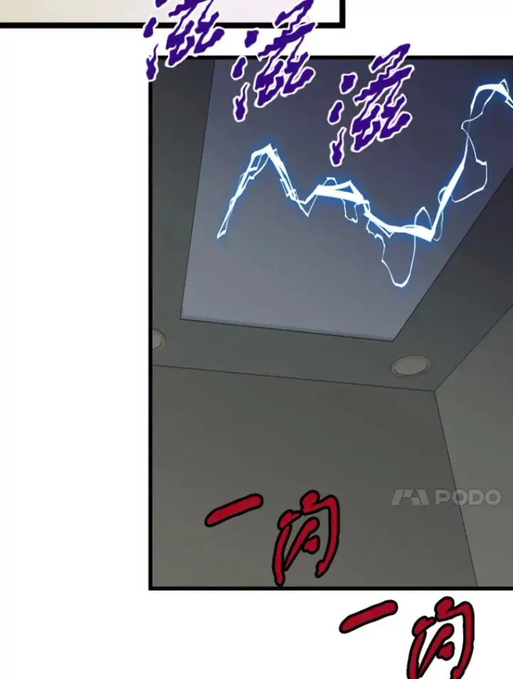 《霸主屹立于地狱之上》8.杀入贼窝图58