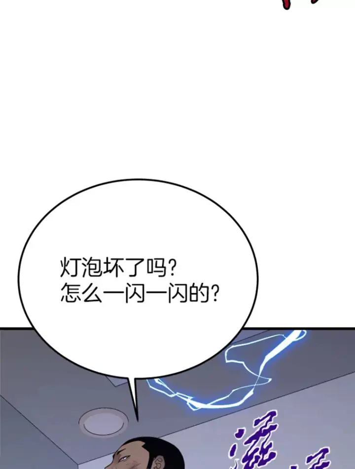 《霸主屹立于地狱之上》8.杀入贼窝图59