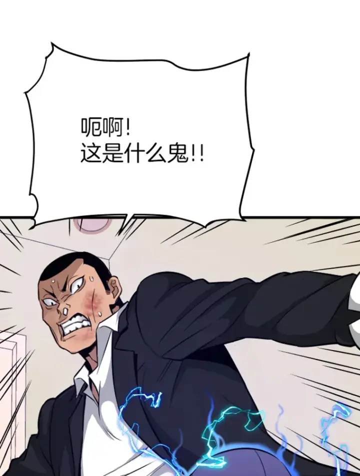 《霸主屹立于地狱之上》8.杀入贼窝图66