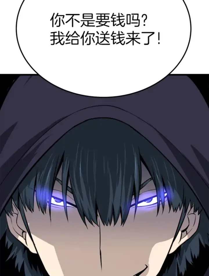 《霸主屹立于地狱之上》8.杀入贼窝图72