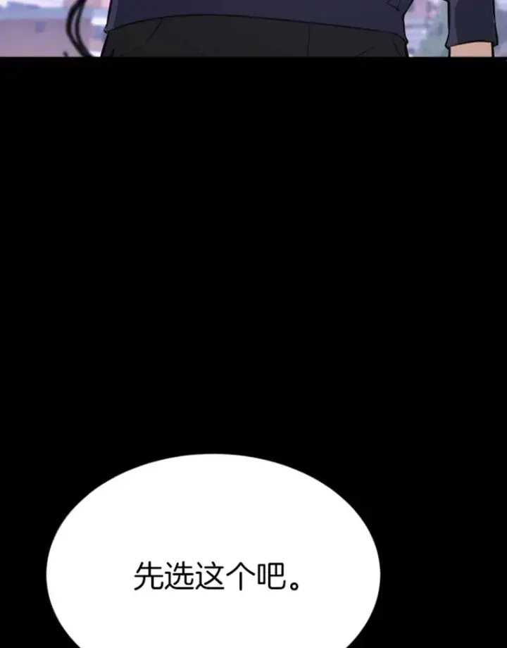 《霸主屹立于地狱之上》8.杀入贼窝图79