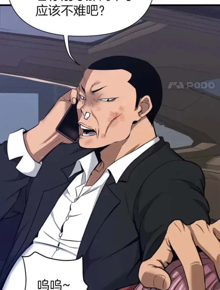 《霸主屹立于地狱之上》8.杀入贼窝图8