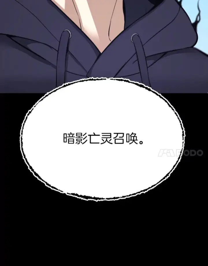 《霸主屹立于地狱之上》8.杀入贼窝图81