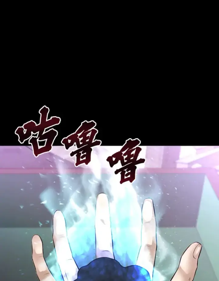 《霸主屹立于地狱之上》8.杀入贼窝图82