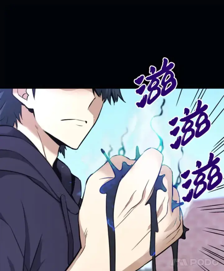 《霸主屹立于地狱之上》8.杀入贼窝图84