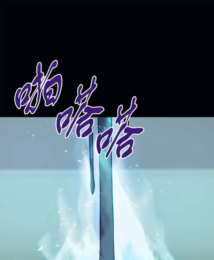 《霸主屹立于地狱之上》8.杀入贼窝图86