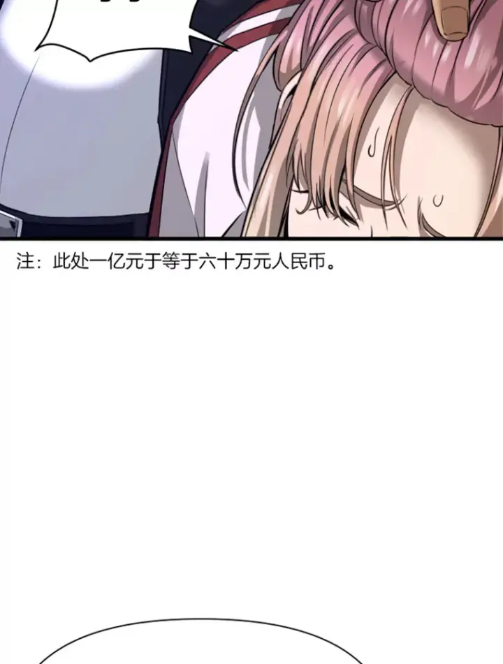 《霸主屹立于地狱之上》8.杀入贼窝图9