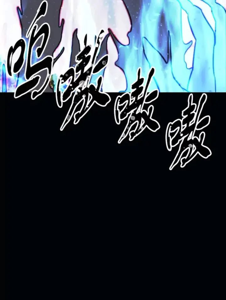 《霸主屹立于地狱之上》8.杀入贼窝图99