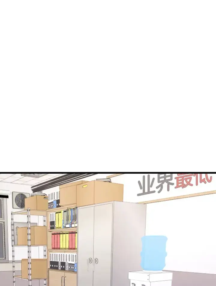 《霸主屹立于地狱之上》9.初遇觉醒者图120