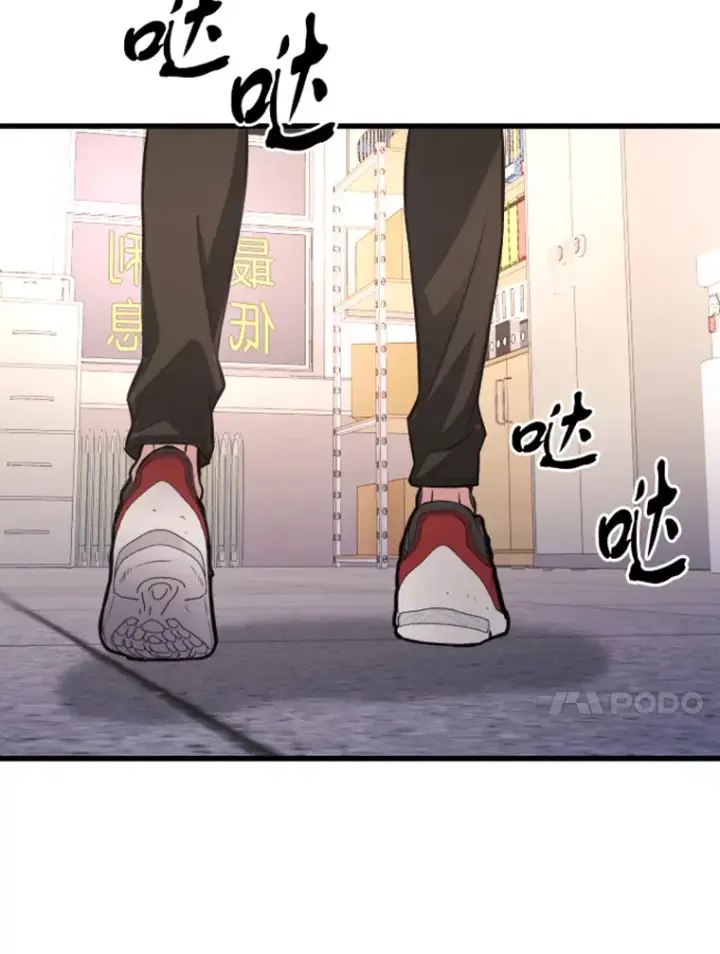 《霸主屹立于地狱之上》9.初遇觉醒者图124