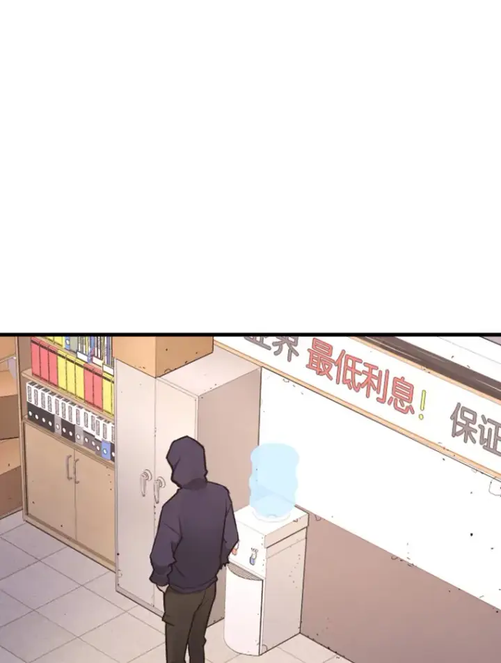 《霸主屹立于地狱之上》9.初遇觉醒者图125