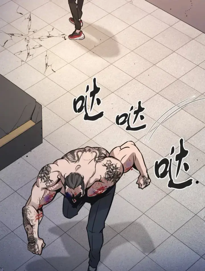 《霸主屹立于地狱之上》9.初遇觉醒者图126