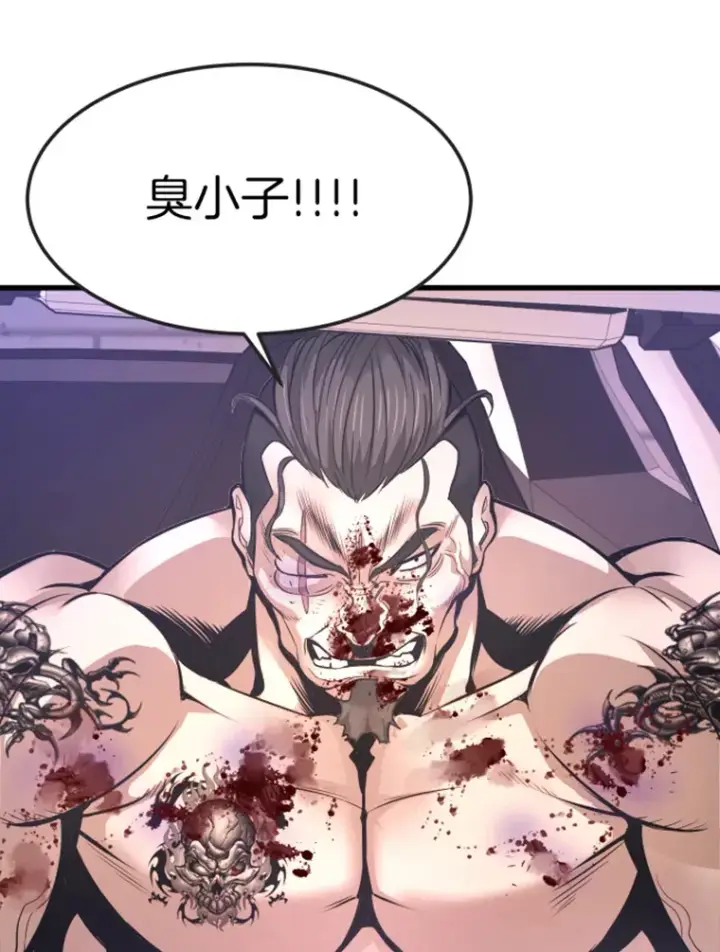 《霸主屹立于地狱之上》9.初遇觉醒者图136