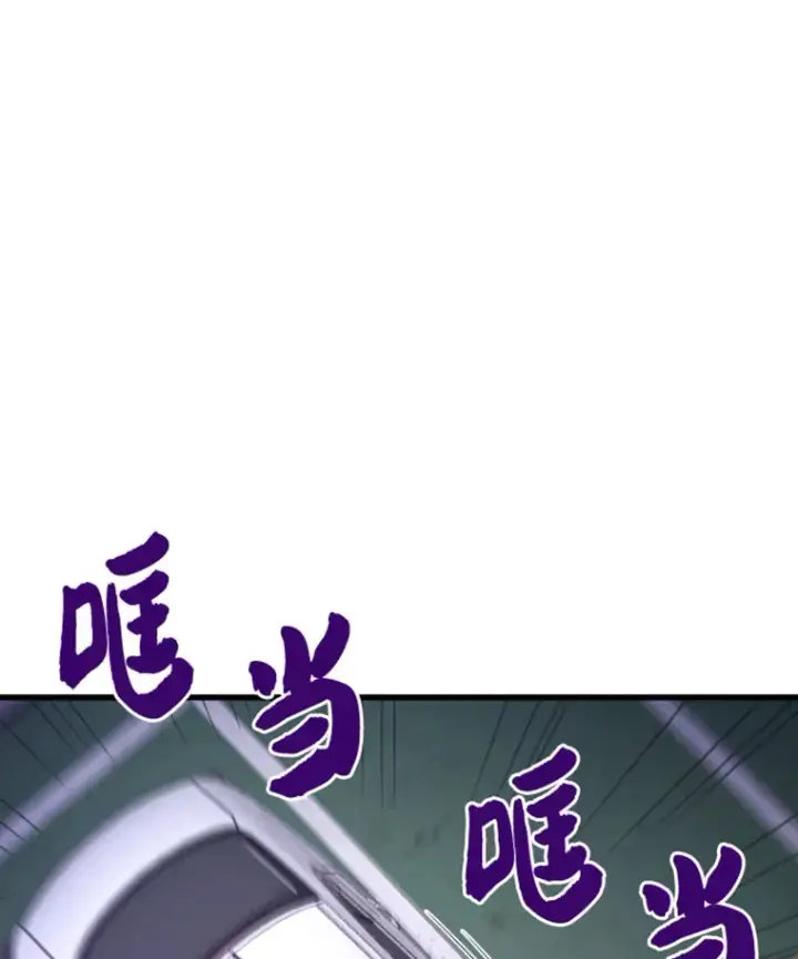《霸主屹立于地狱之上》9.初遇觉醒者图145