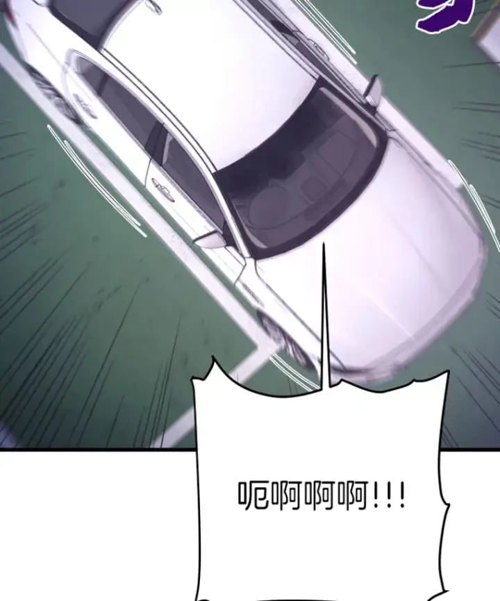 《霸主屹立于地狱之上》9.初遇觉醒者图146