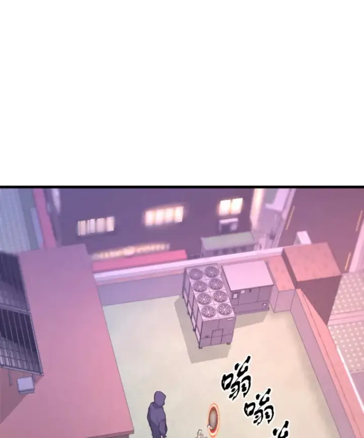 《霸主屹立于地狱之上》9.初遇觉醒者图150
