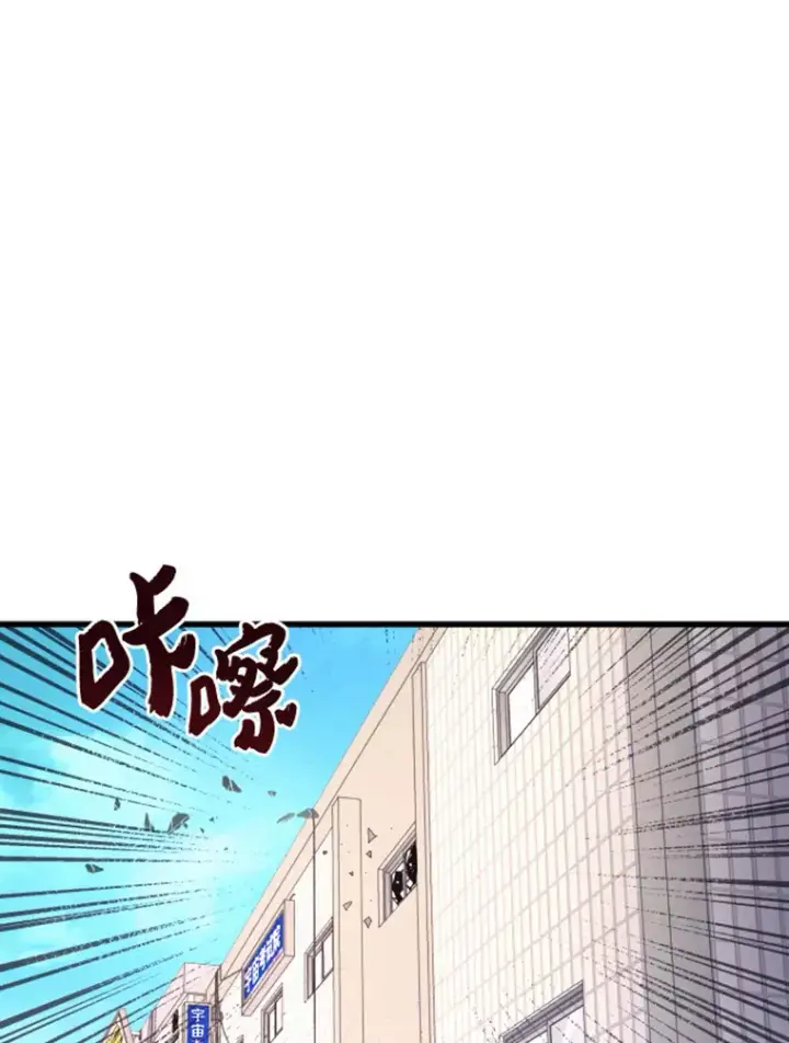 《霸主屹立于地狱之上》9.初遇觉醒者图23
