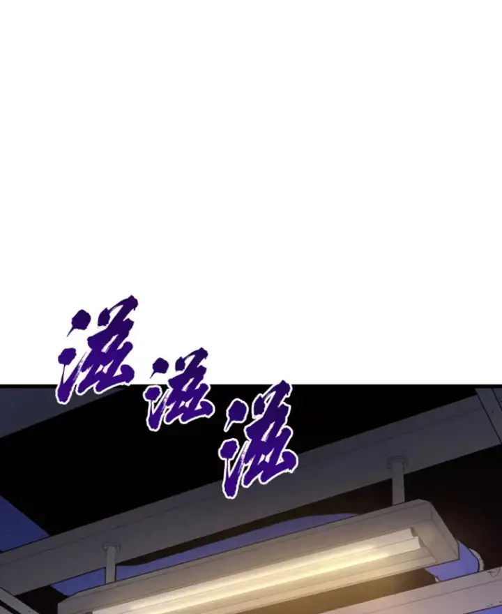 《霸主屹立于地狱之上》9.初遇觉醒者图3