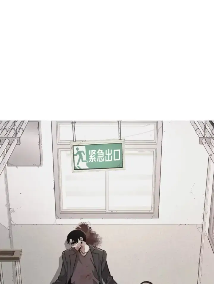 《霸主屹立于地狱之上》9.初遇觉醒者图46