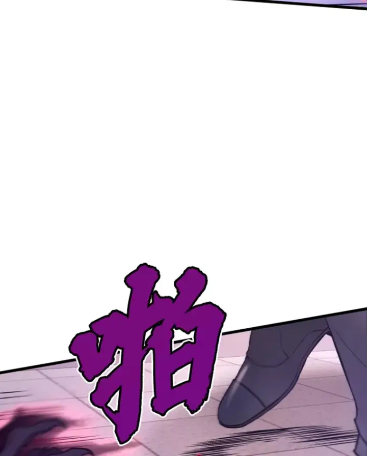 《霸主屹立于地狱之上》9.初遇觉醒者图81