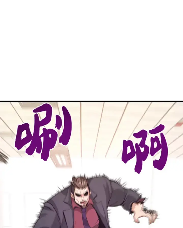 《霸主屹立于地狱之上》9.初遇觉醒者图83