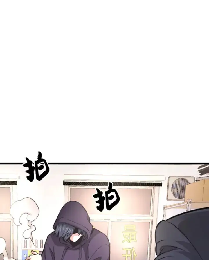 《霸主屹立于地狱之上》9.初遇觉醒者图88