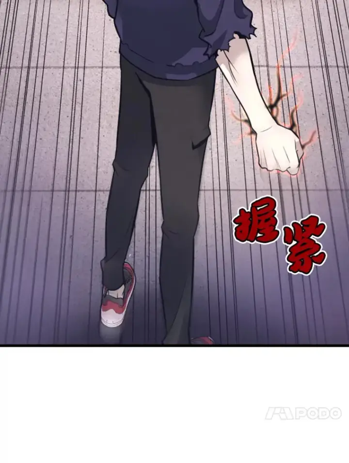 《霸主屹立于地狱之上》9.初遇觉醒者图98