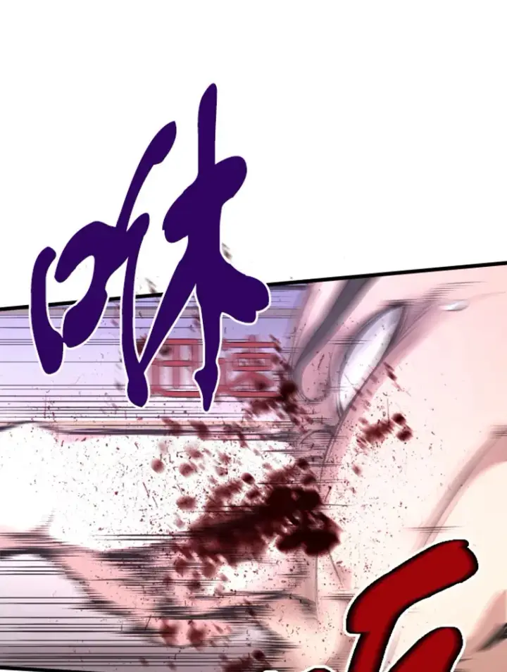 《霸主屹立于地狱之上》9.初遇觉醒者图99