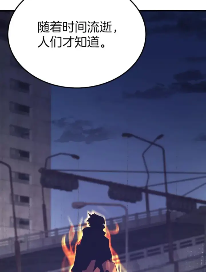 《霸主屹立于地狱之上》10.怪兽突现图101