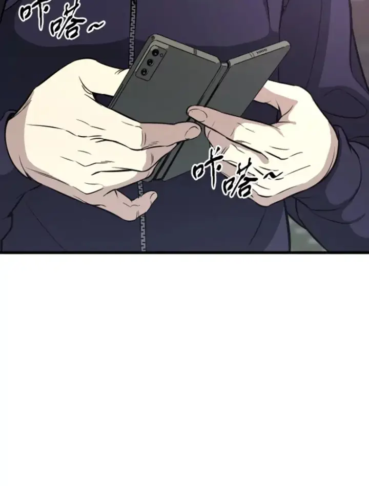 《霸主屹立于地狱之上》10.怪兽突现图111