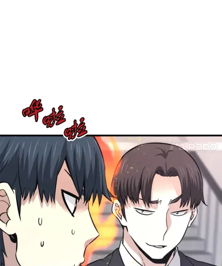 《霸主屹立于地狱之上》10.怪兽突现图116