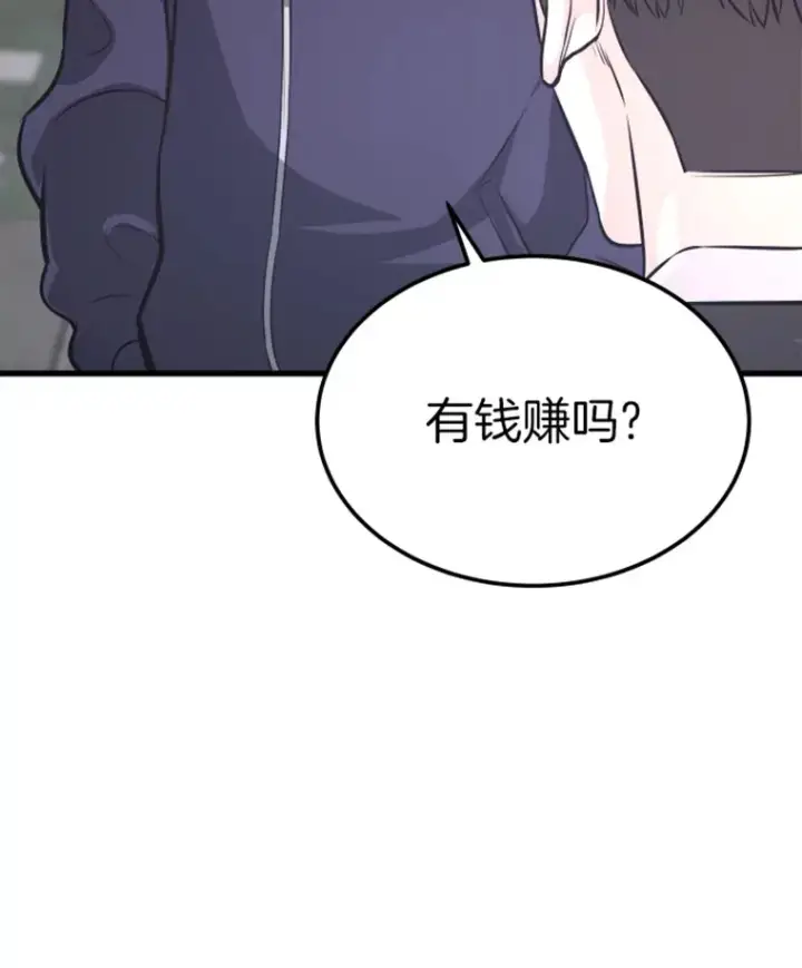 《霸主屹立于地狱之上》10.怪兽突现图124