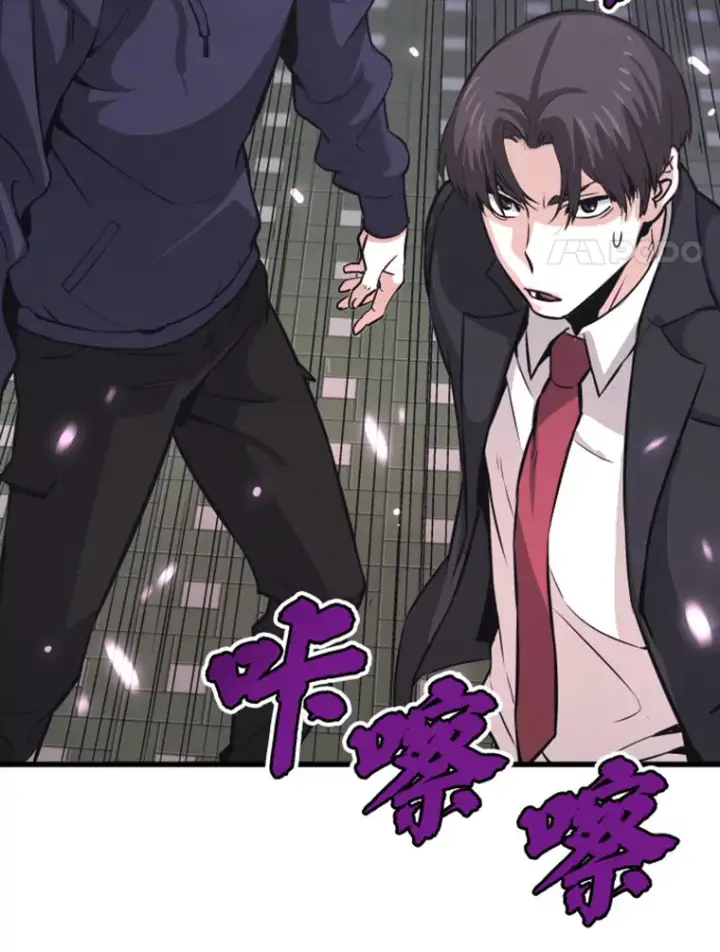 《霸主屹立于地狱之上》10.怪兽突现图134