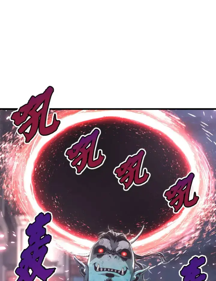 《霸主屹立于地狱之上》10.怪兽突现图142