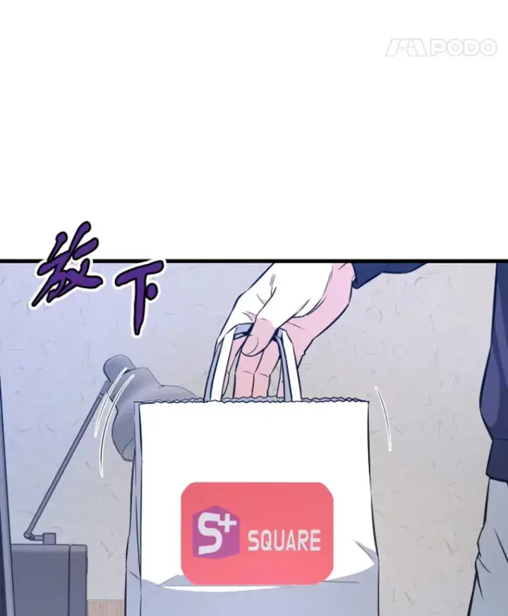 《霸主屹立于地狱之上》10.怪兽突现图25