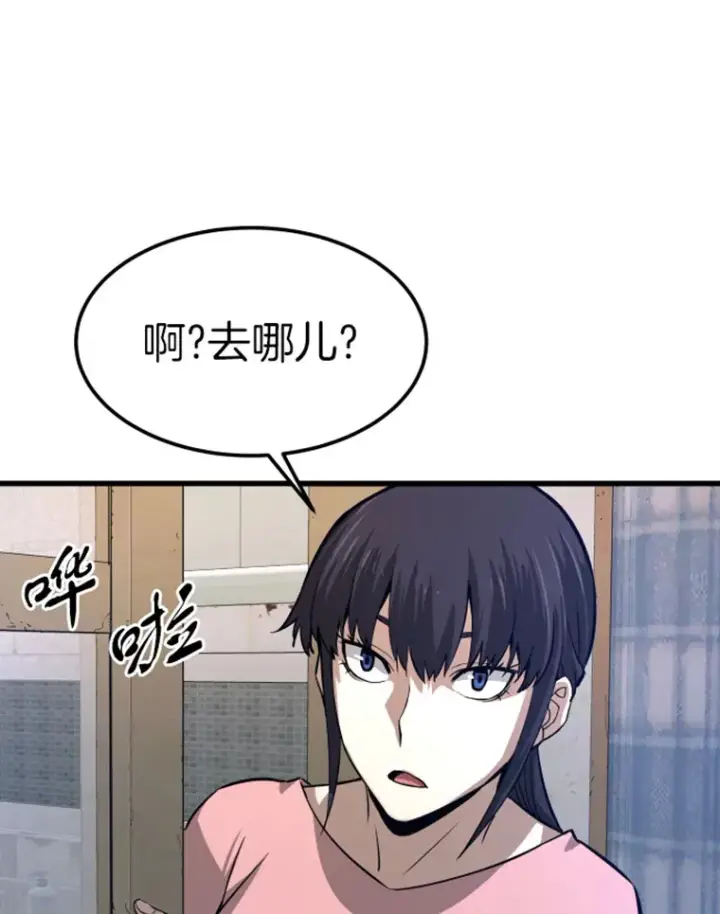《霸主屹立于地狱之上》10.怪兽突现图31