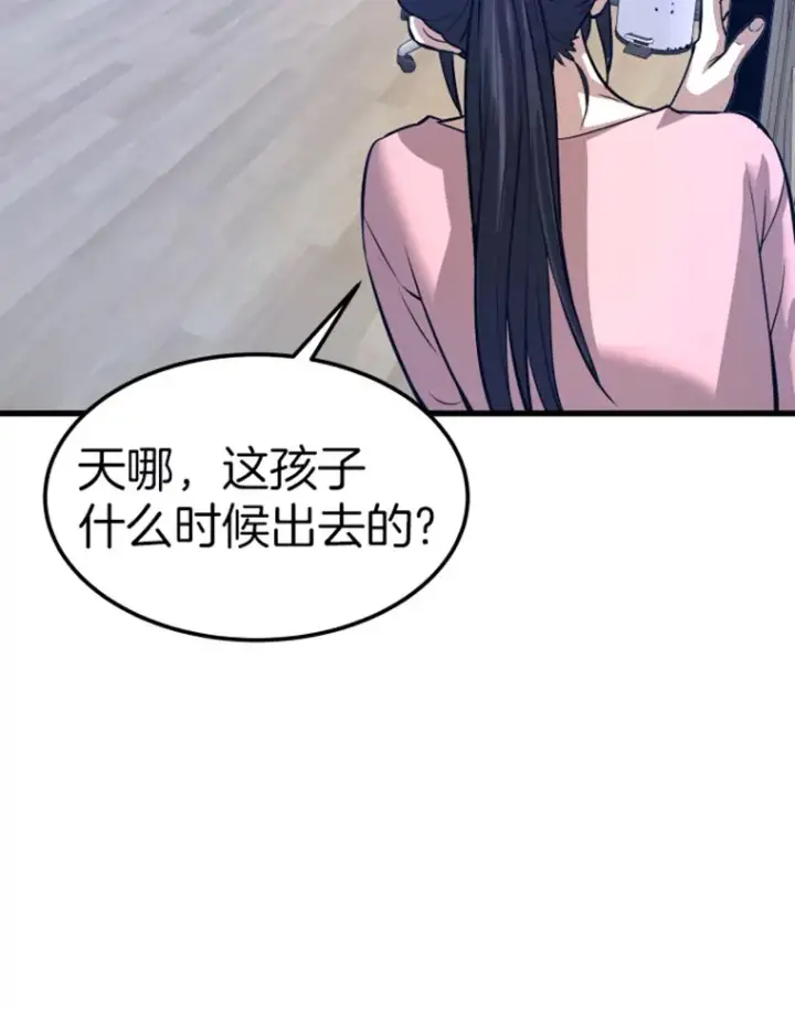 《霸主屹立于地狱之上》10.怪兽突现图34