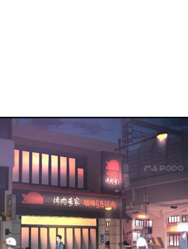 《霸主屹立于地狱之上》10.怪兽突现图38