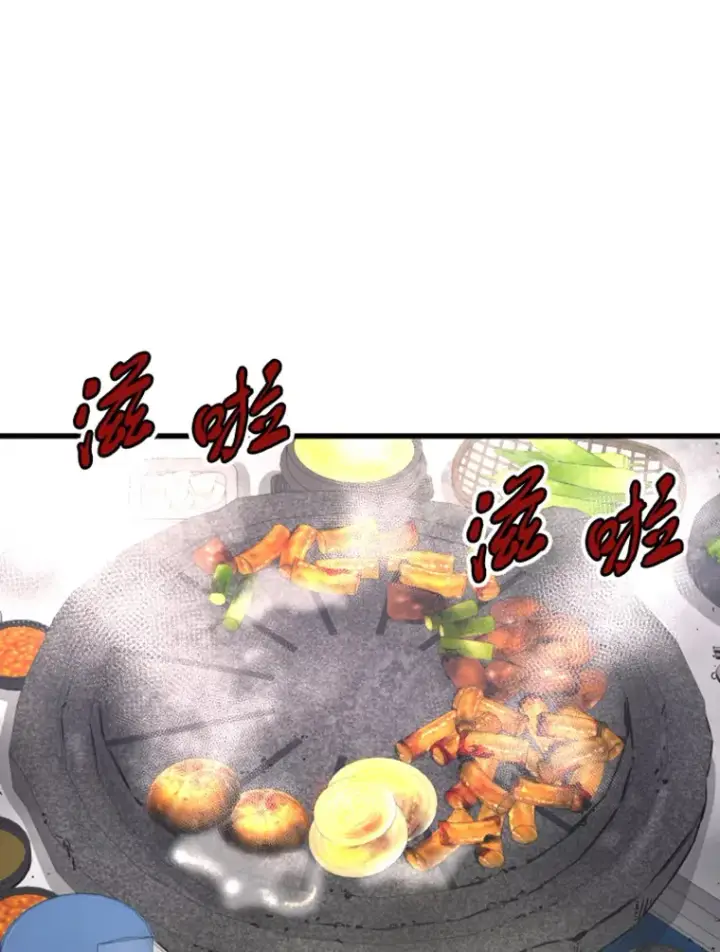 《霸主屹立于地狱之上》10.怪兽突现图47