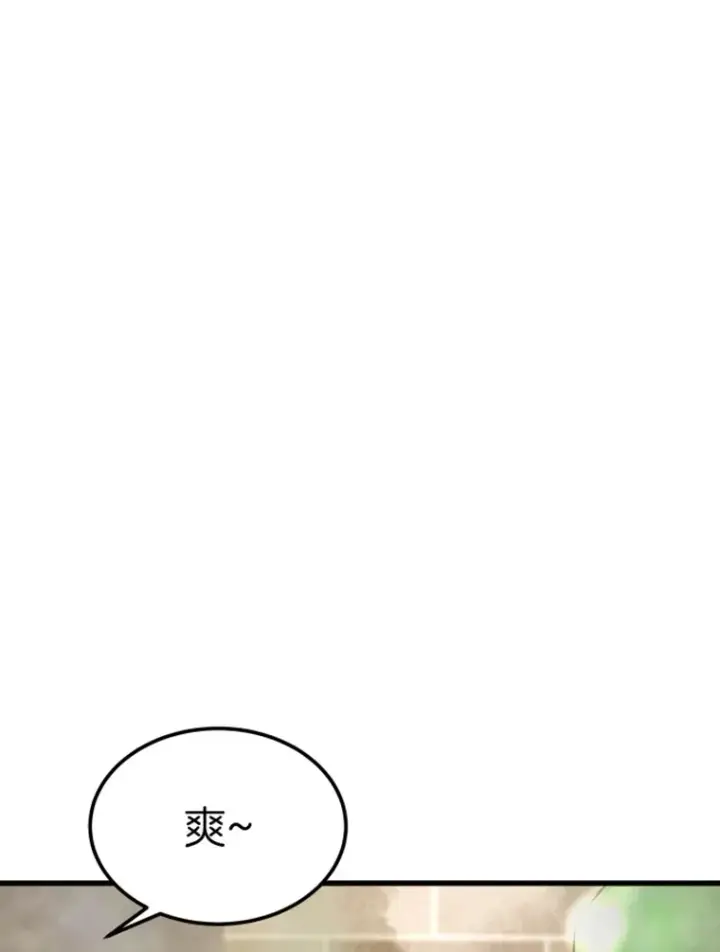 《霸主屹立于地狱之上》10.怪兽突现图50