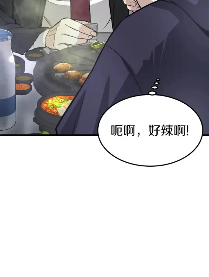 《霸主屹立于地狱之上》10.怪兽突现图55