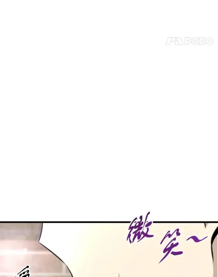 《霸主屹立于地狱之上》10.怪兽突现图58