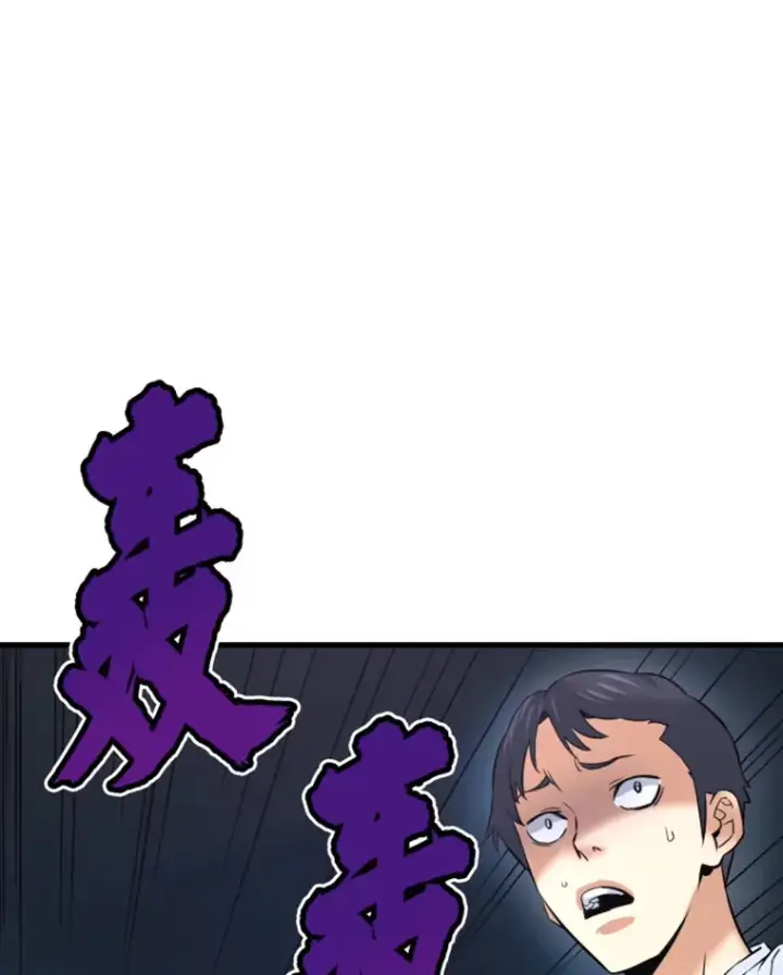 《霸主屹立于地狱之上》11.初显身手1图10