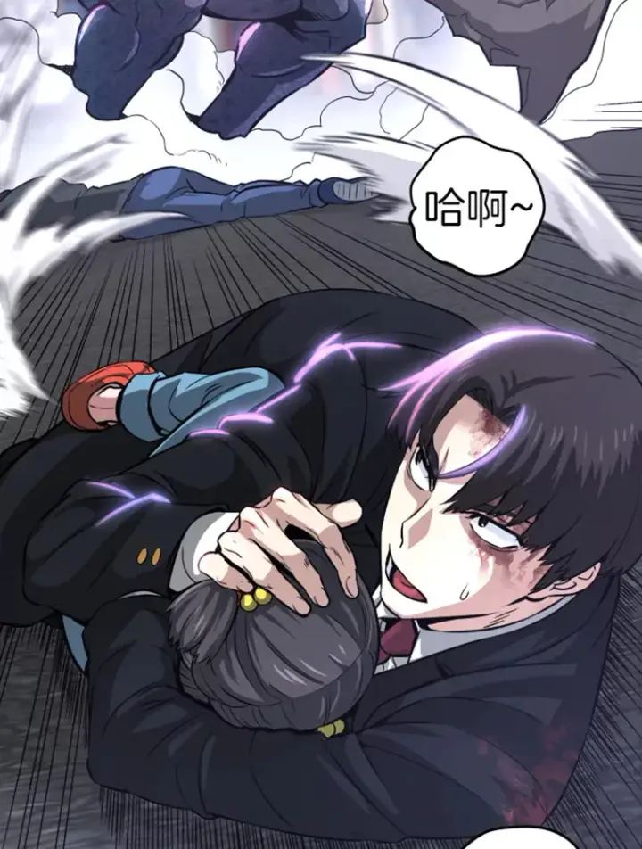 《霸主屹立于地狱之上》11.初显身手1图101